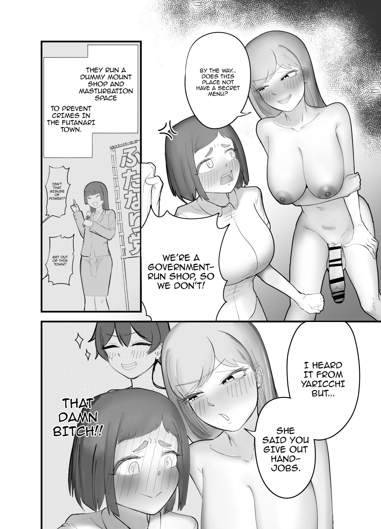 hentai manga Part-Time Job As A Cleaner In A Breeding Mount Shop For Futanaris
